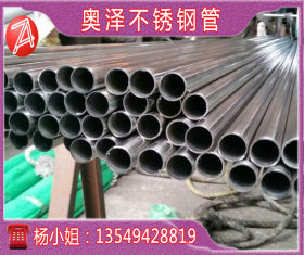 201不锈钢焊管，武汉102*3不锈钢工业管，耐腐蚀